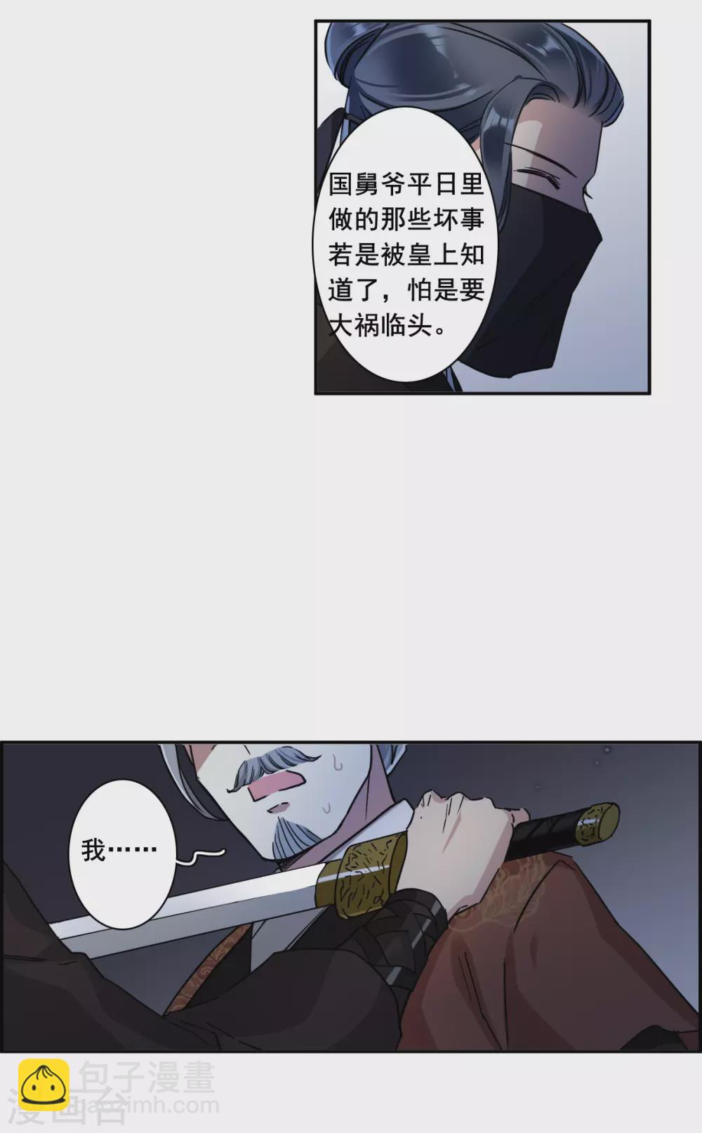 第211话 提亲217