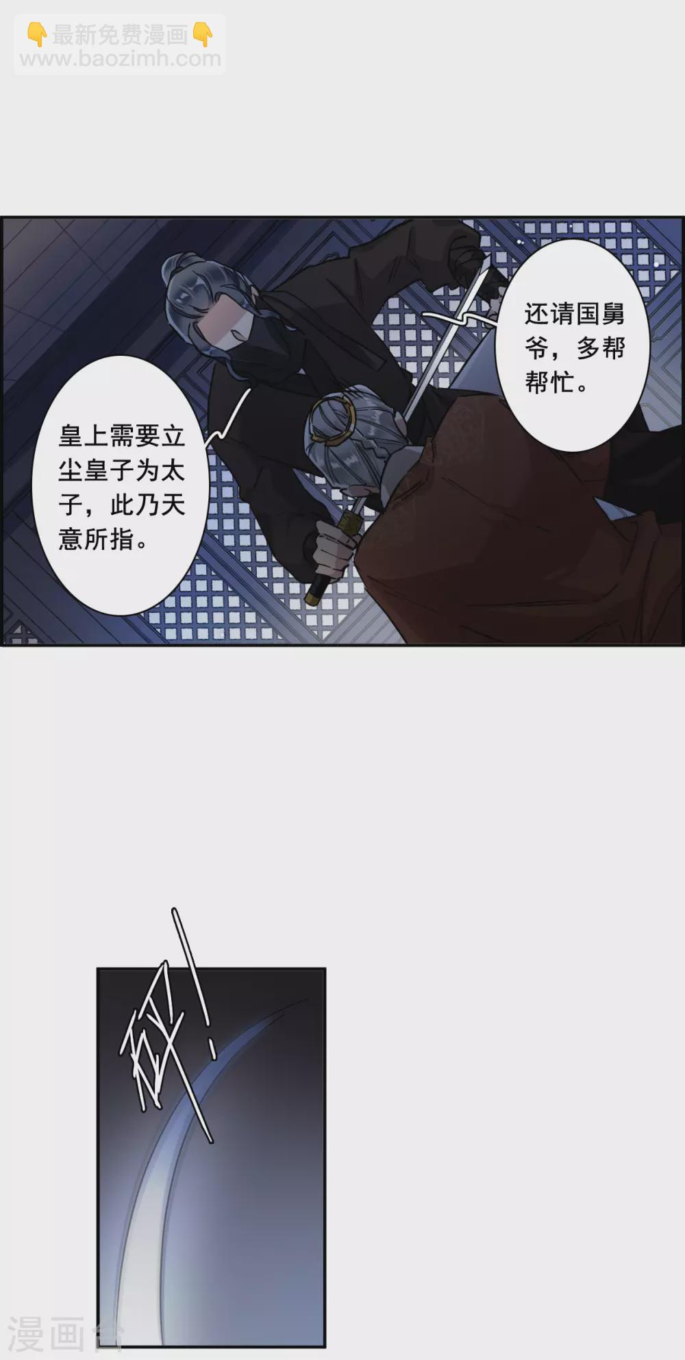 第211话 提亲218