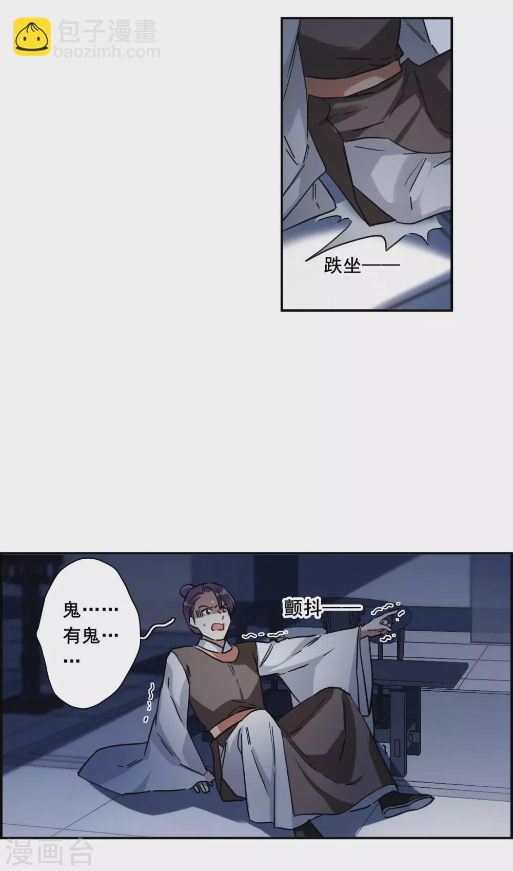 第211话 提亲25