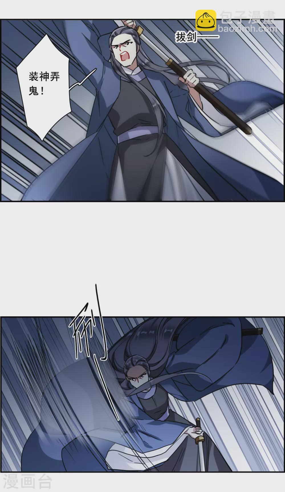 第211话 提亲27