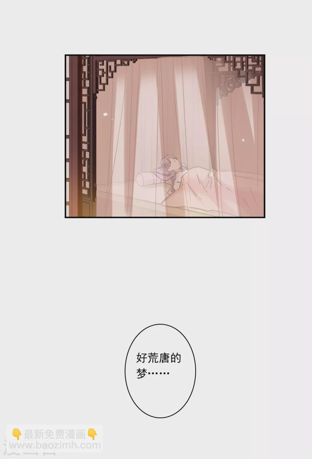 第212话 提亲314