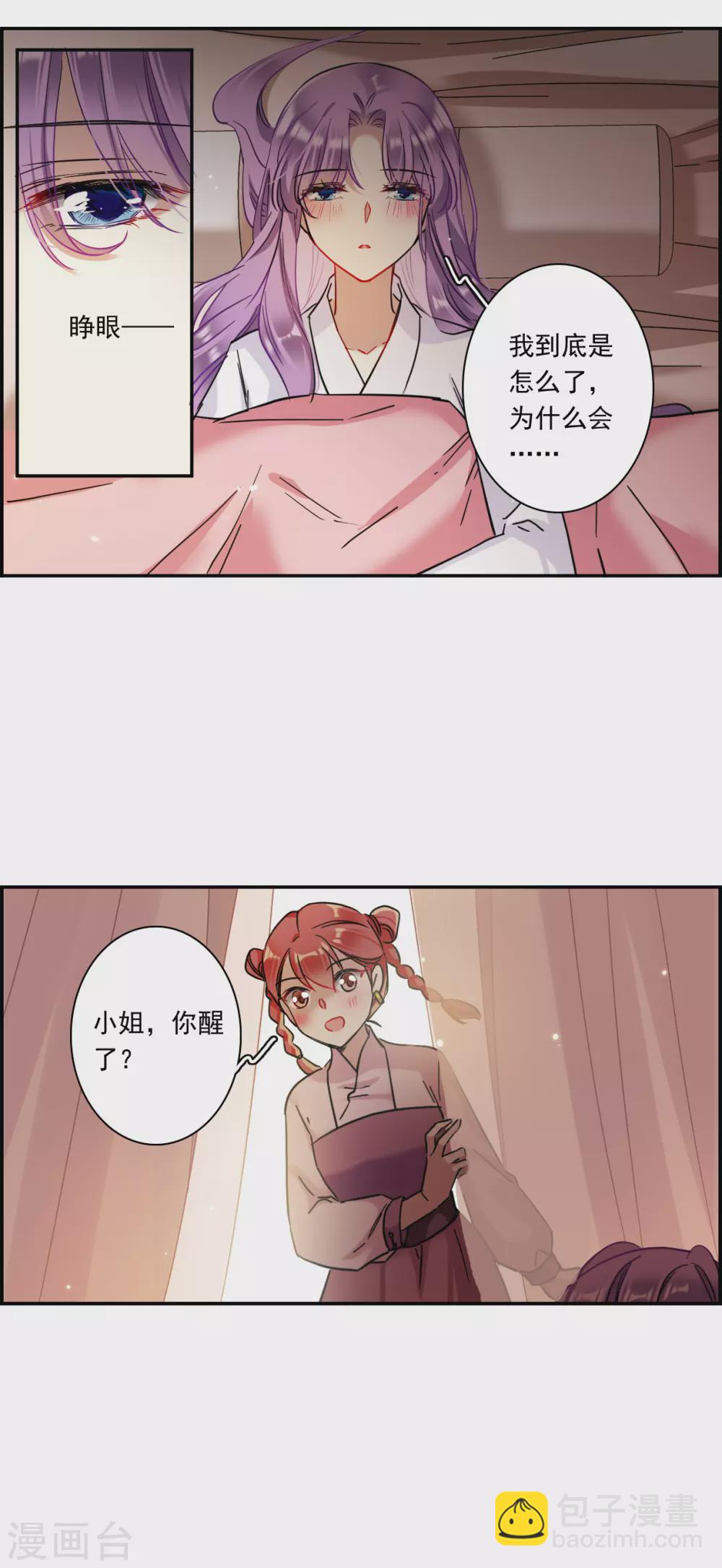 第212话 提亲315