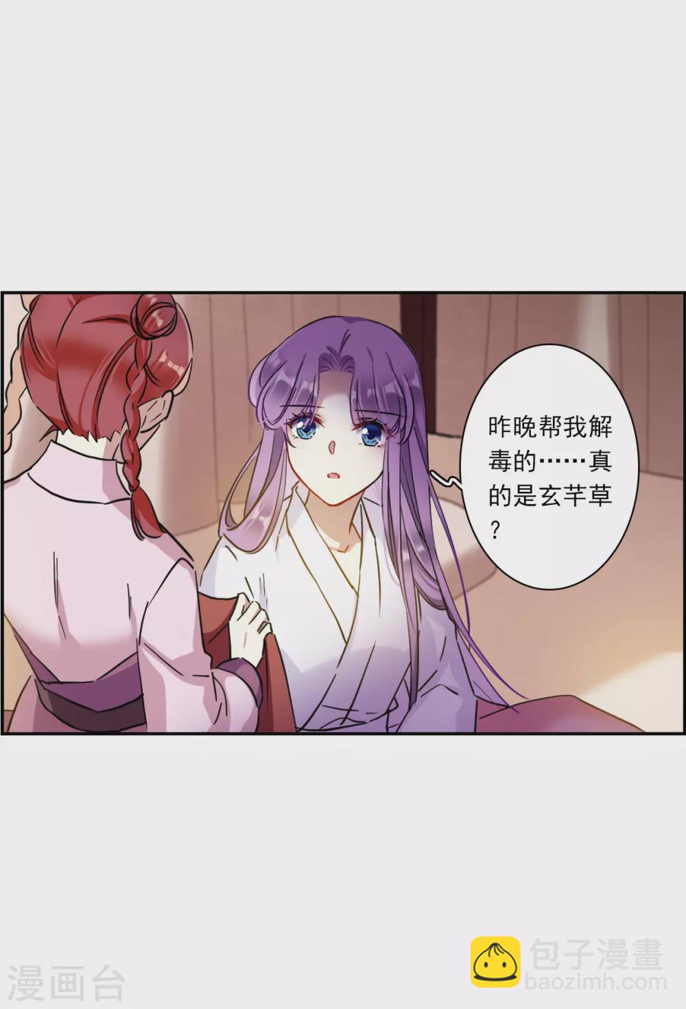 第212话 提亲317