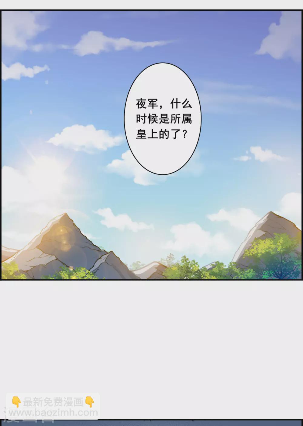 第212话 提亲32
