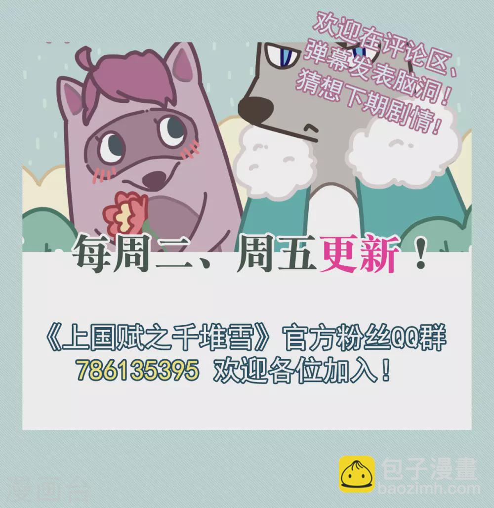 第212话 提亲322