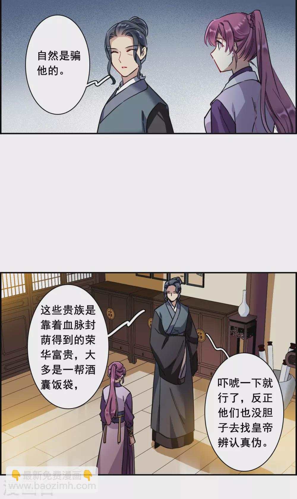 第212话 提亲33