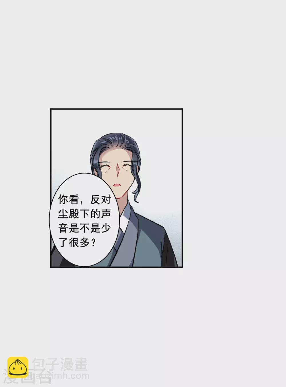 第212话 提亲34