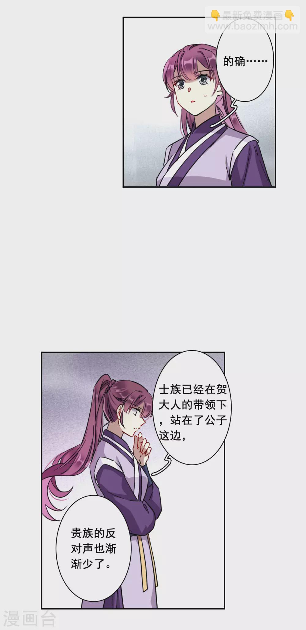 第212话 提亲35