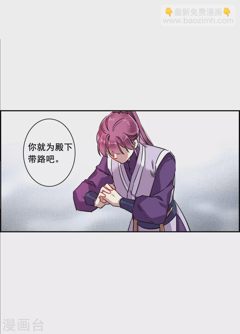 第213话 提亲413