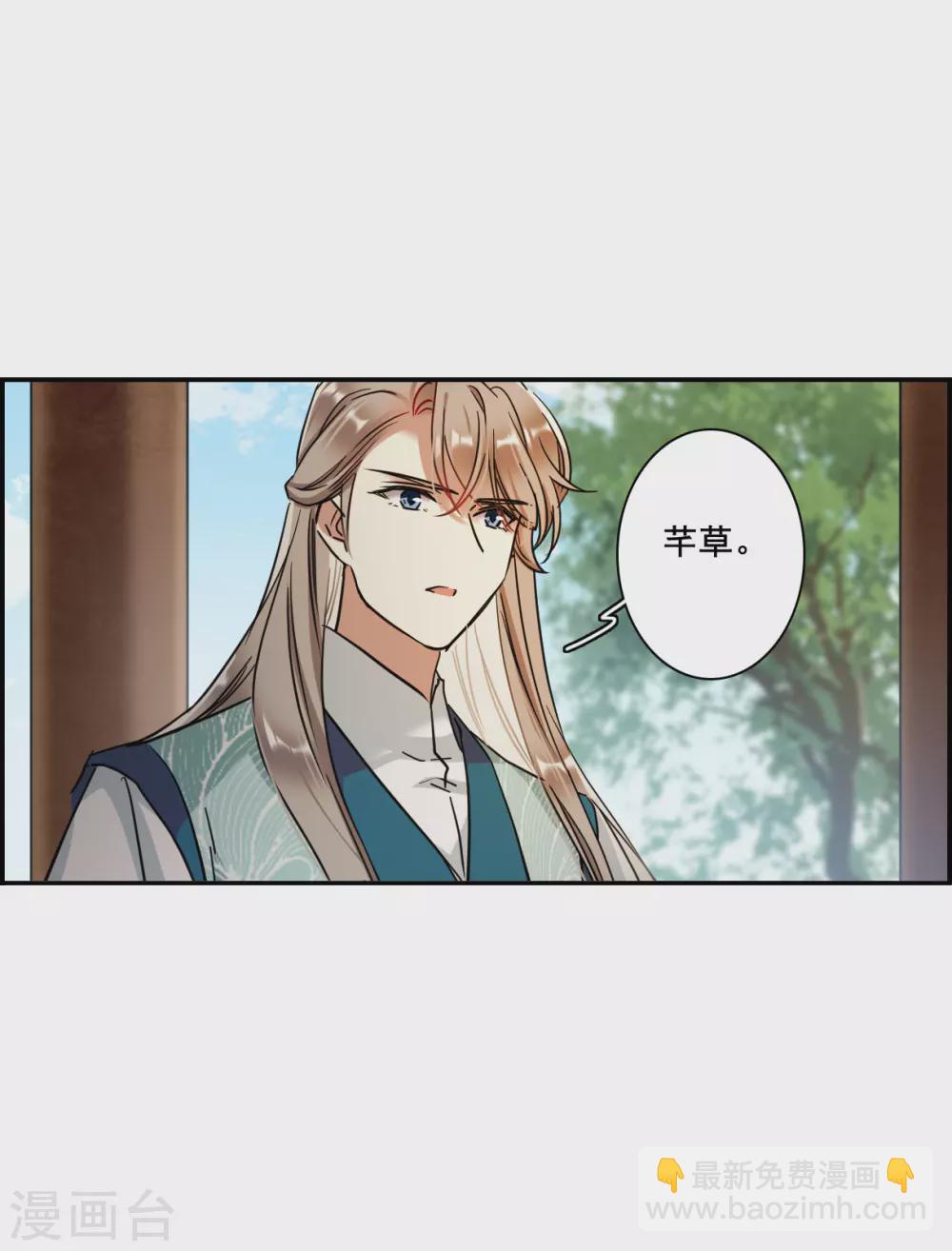 第213话 提亲415