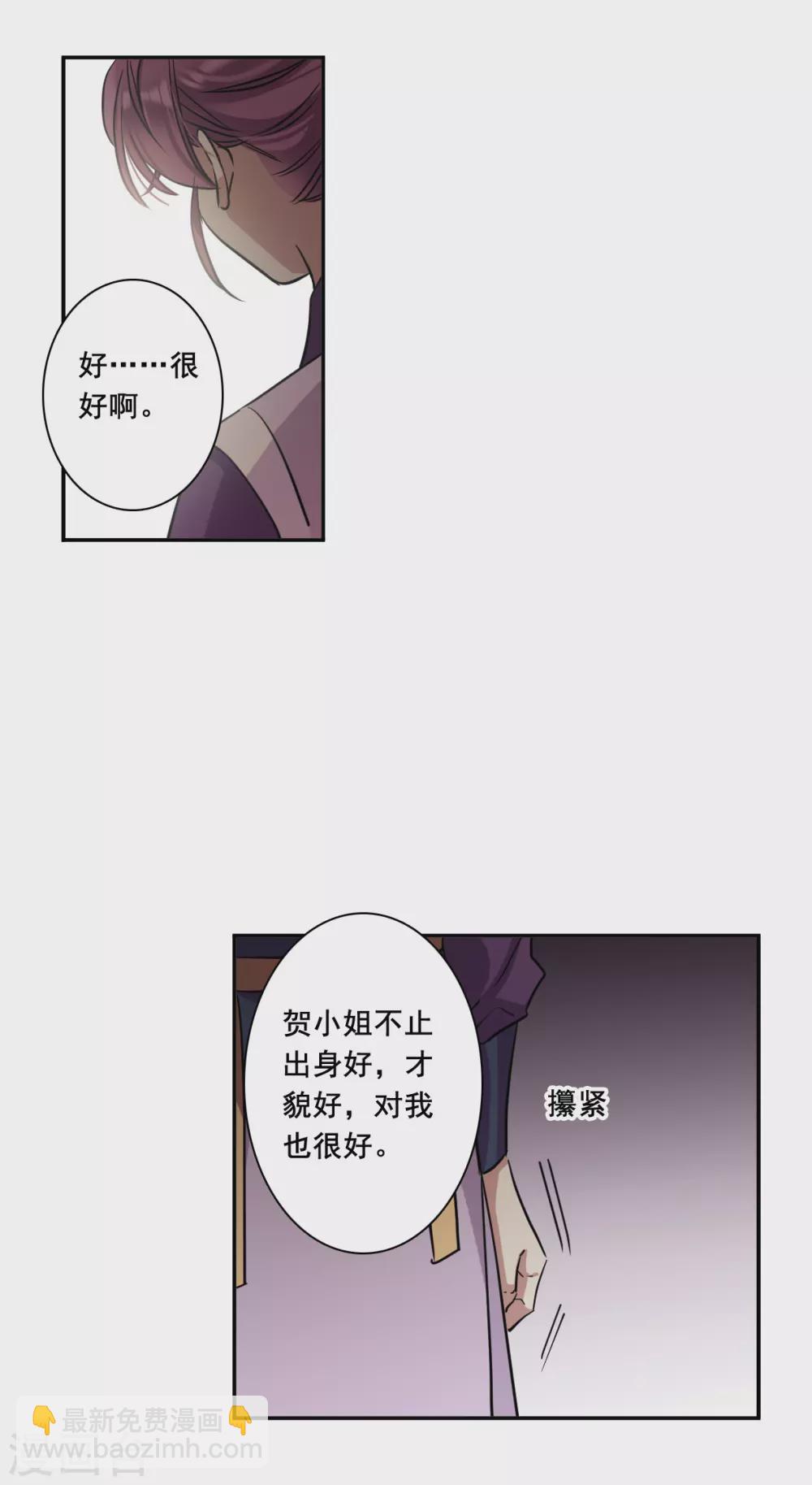 第213话 提亲417