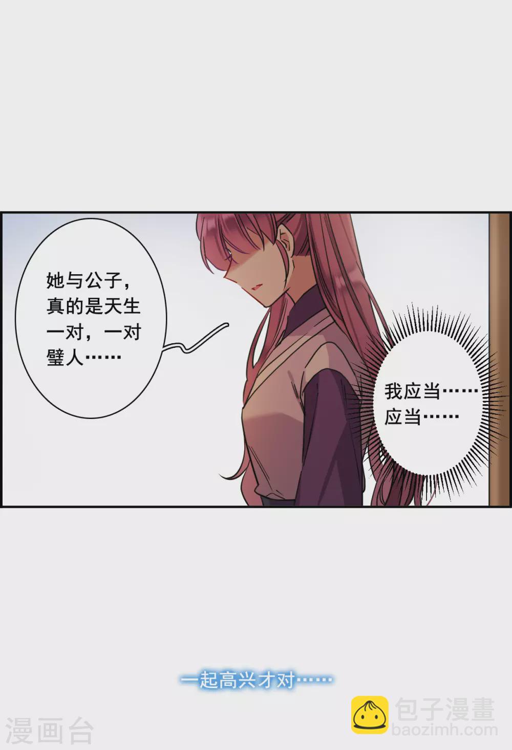 第213话 提亲418