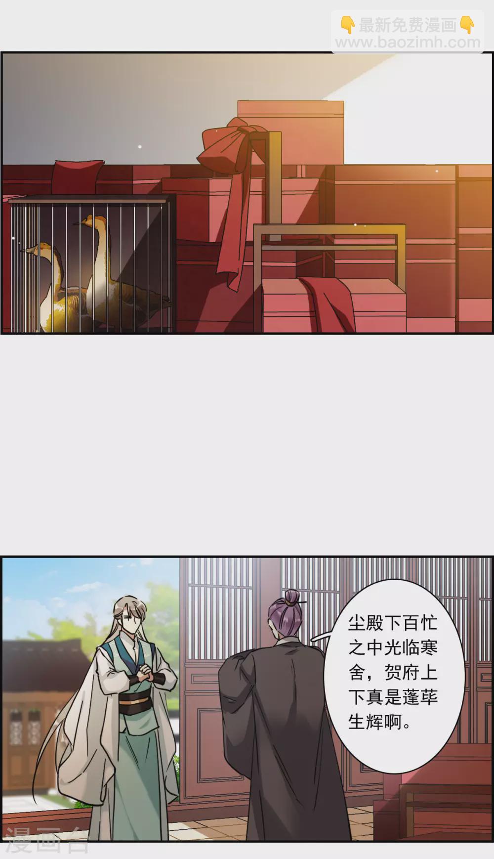 第213话 提亲42