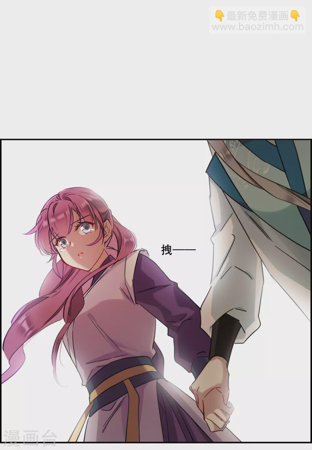 第213话 提亲420