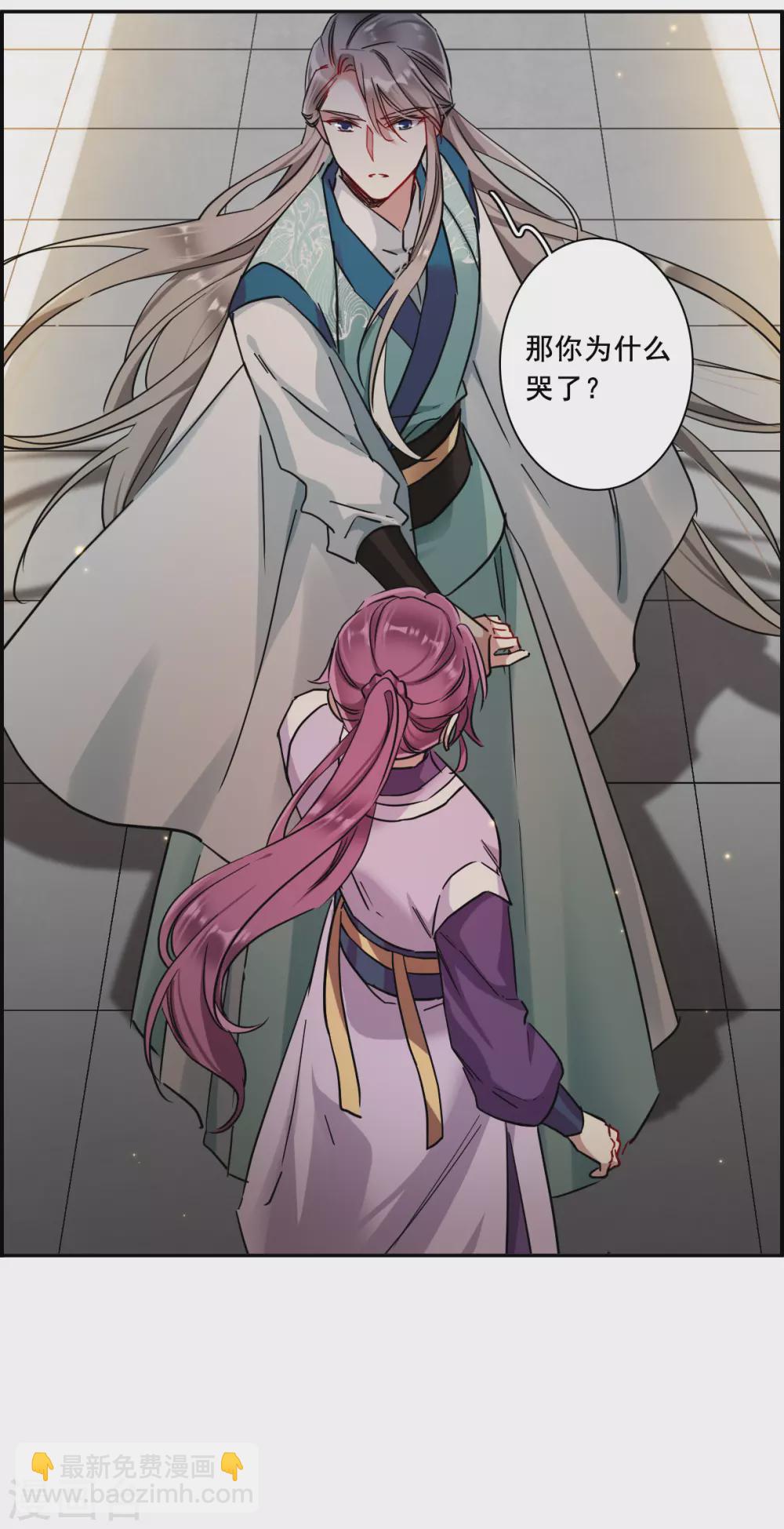 第213话 提亲423