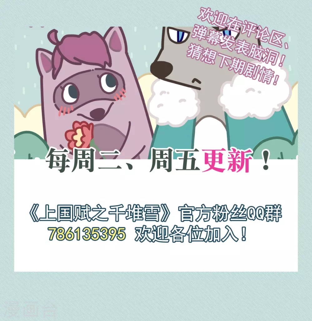 第213话 提亲424