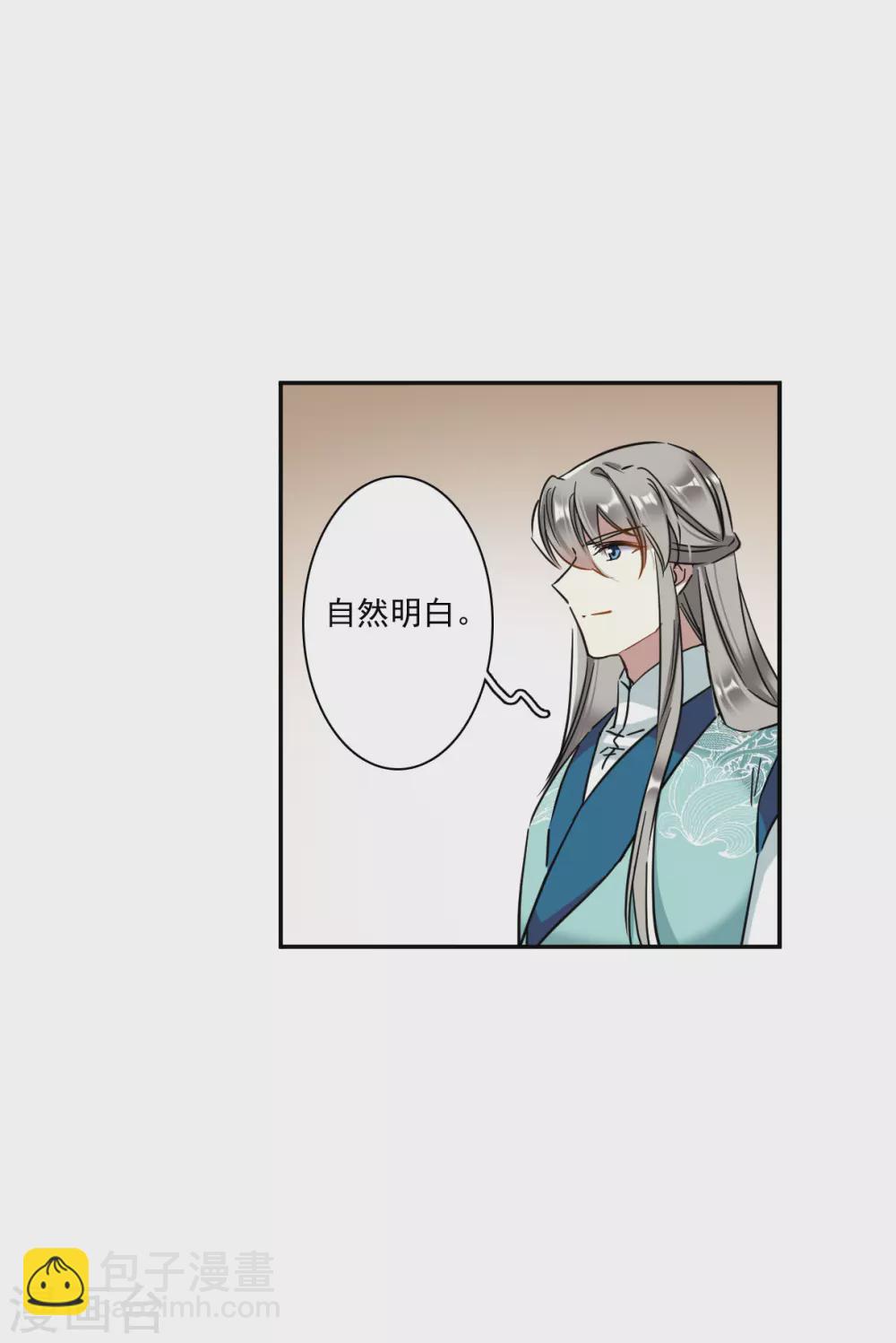 第213话 提亲45