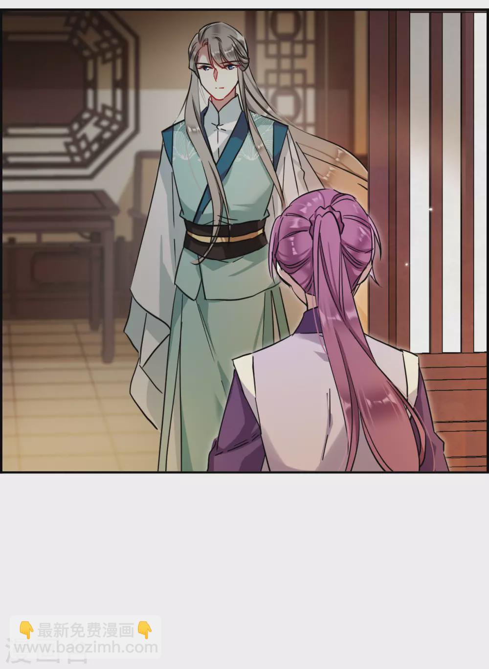 第213话 提亲49