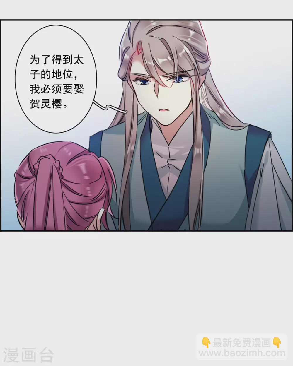 第214话 不能放手的人116