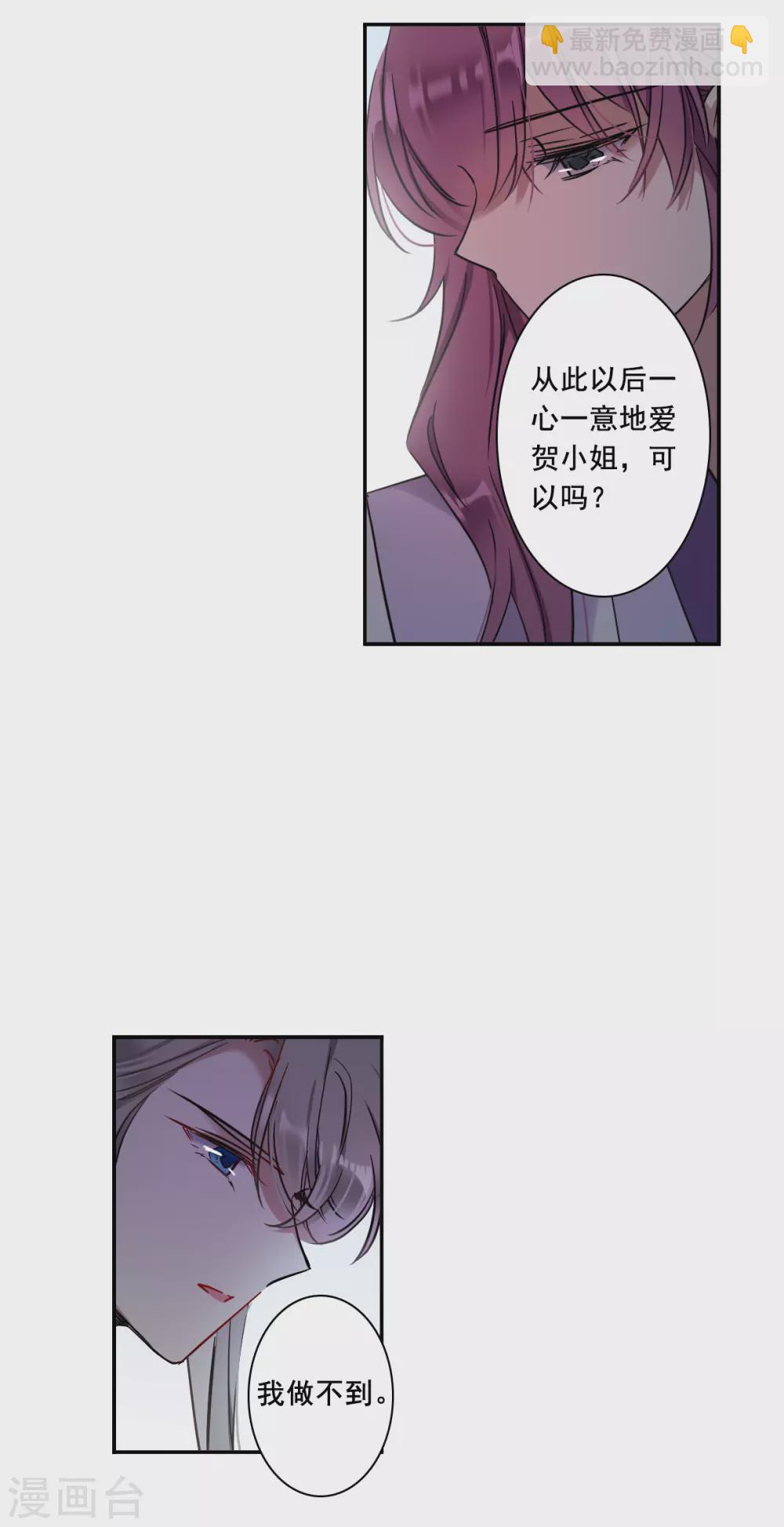 第214话 不能放手的人118