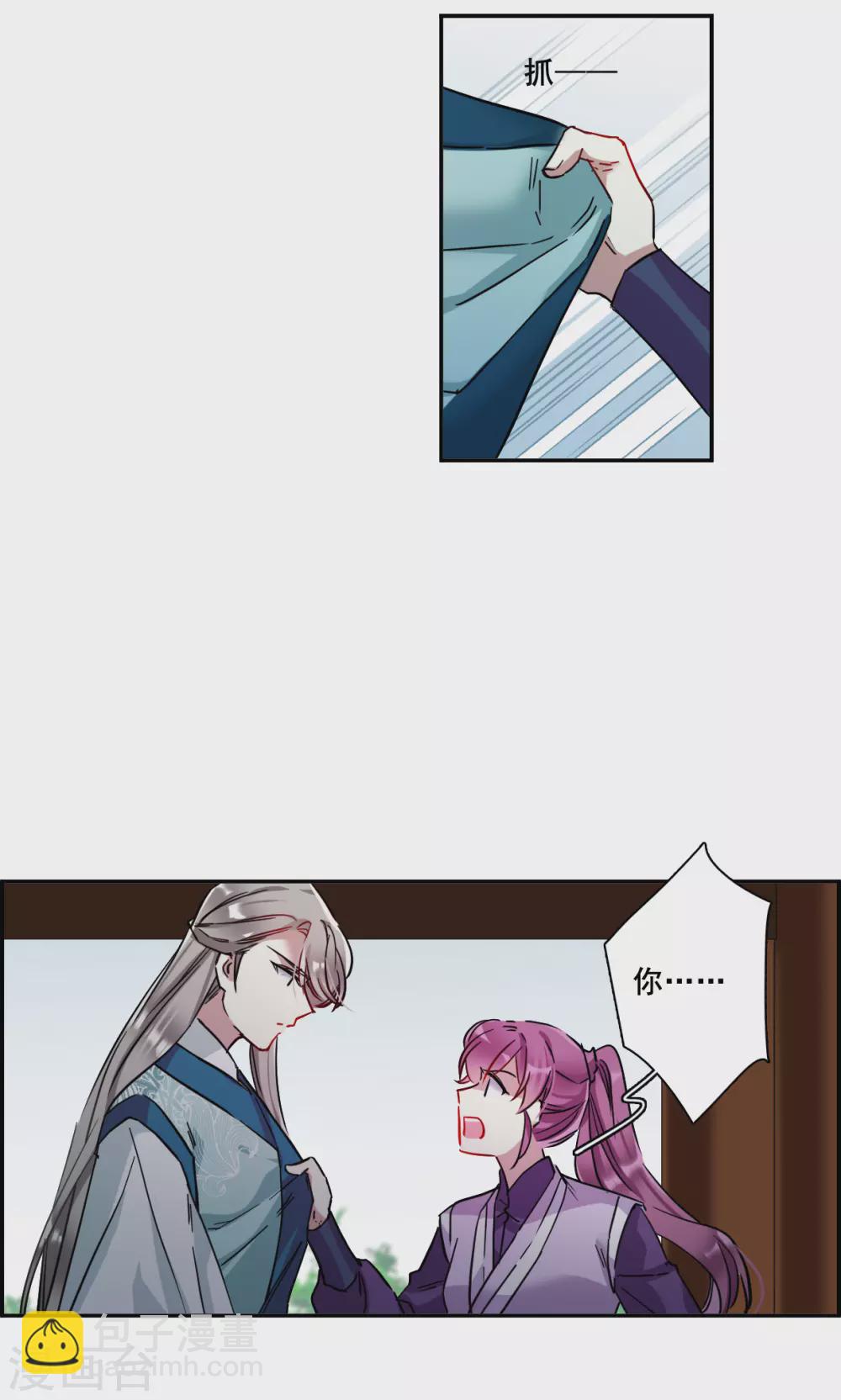 第214话 不能放手的人120