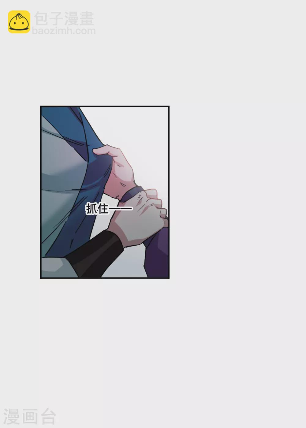 第214话 不能放手的人121