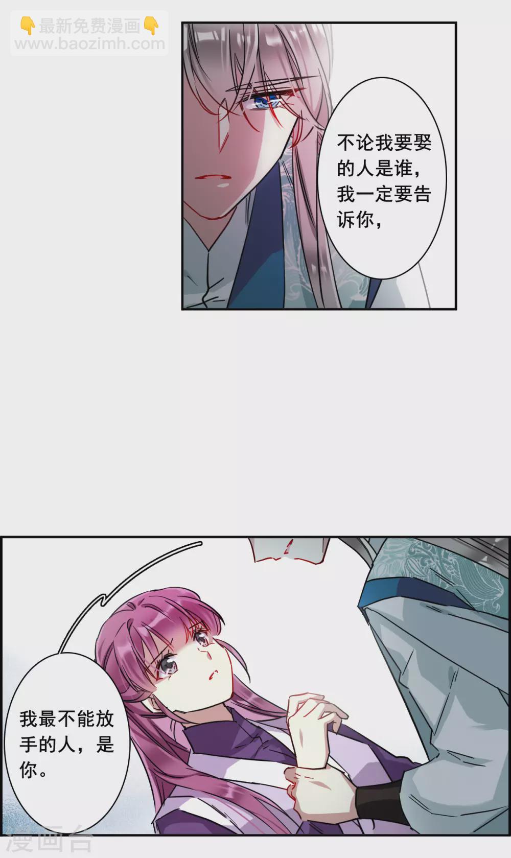 第214话 不能放手的人122