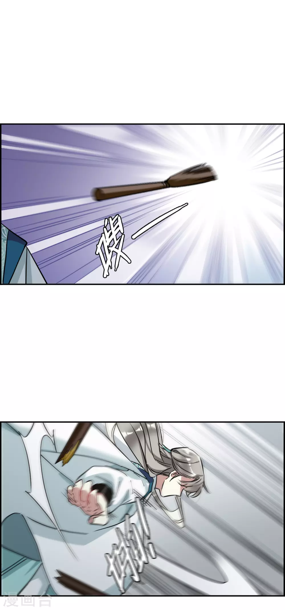 第214话 不能放手的人123