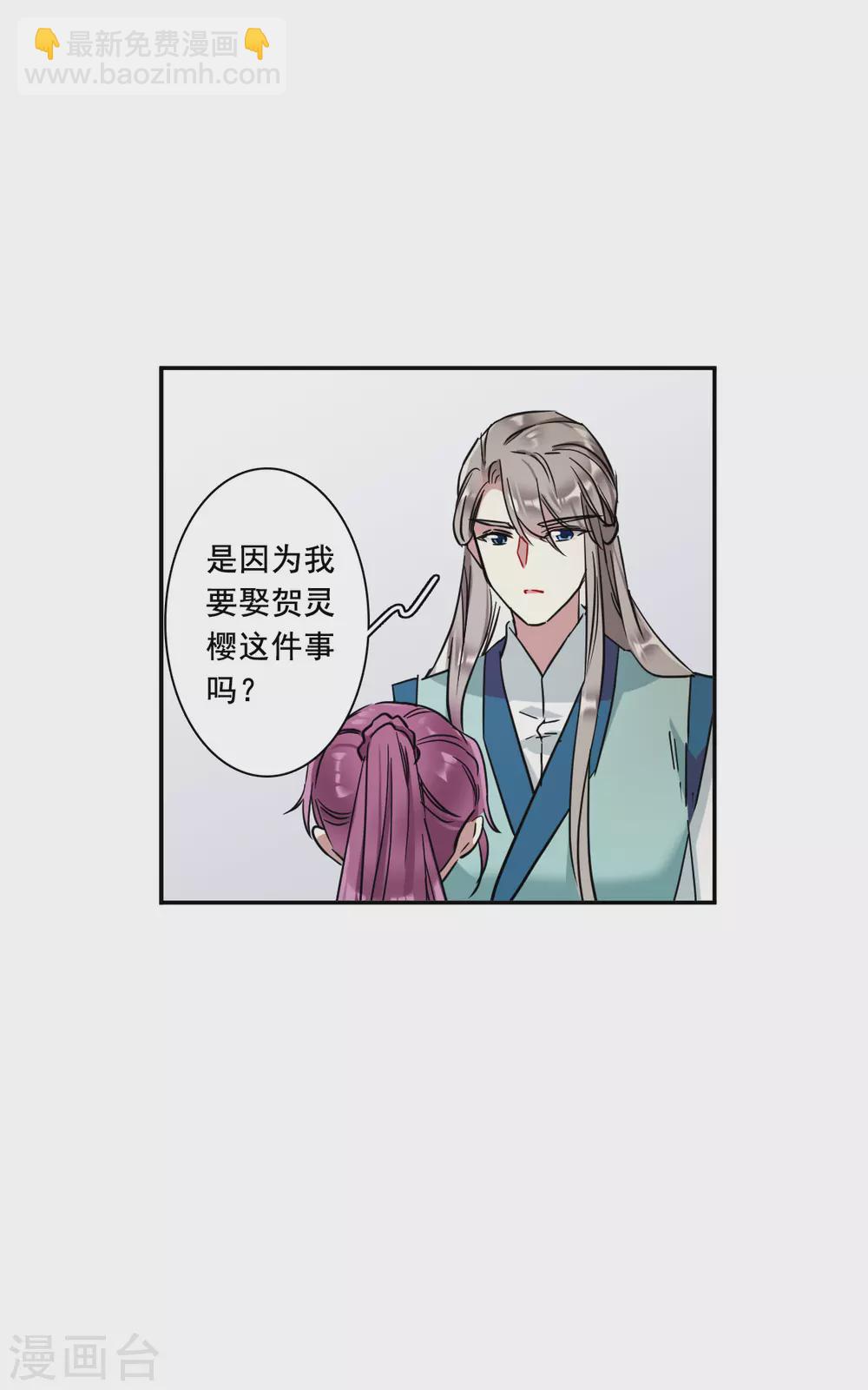 第214话 不能放手的人15