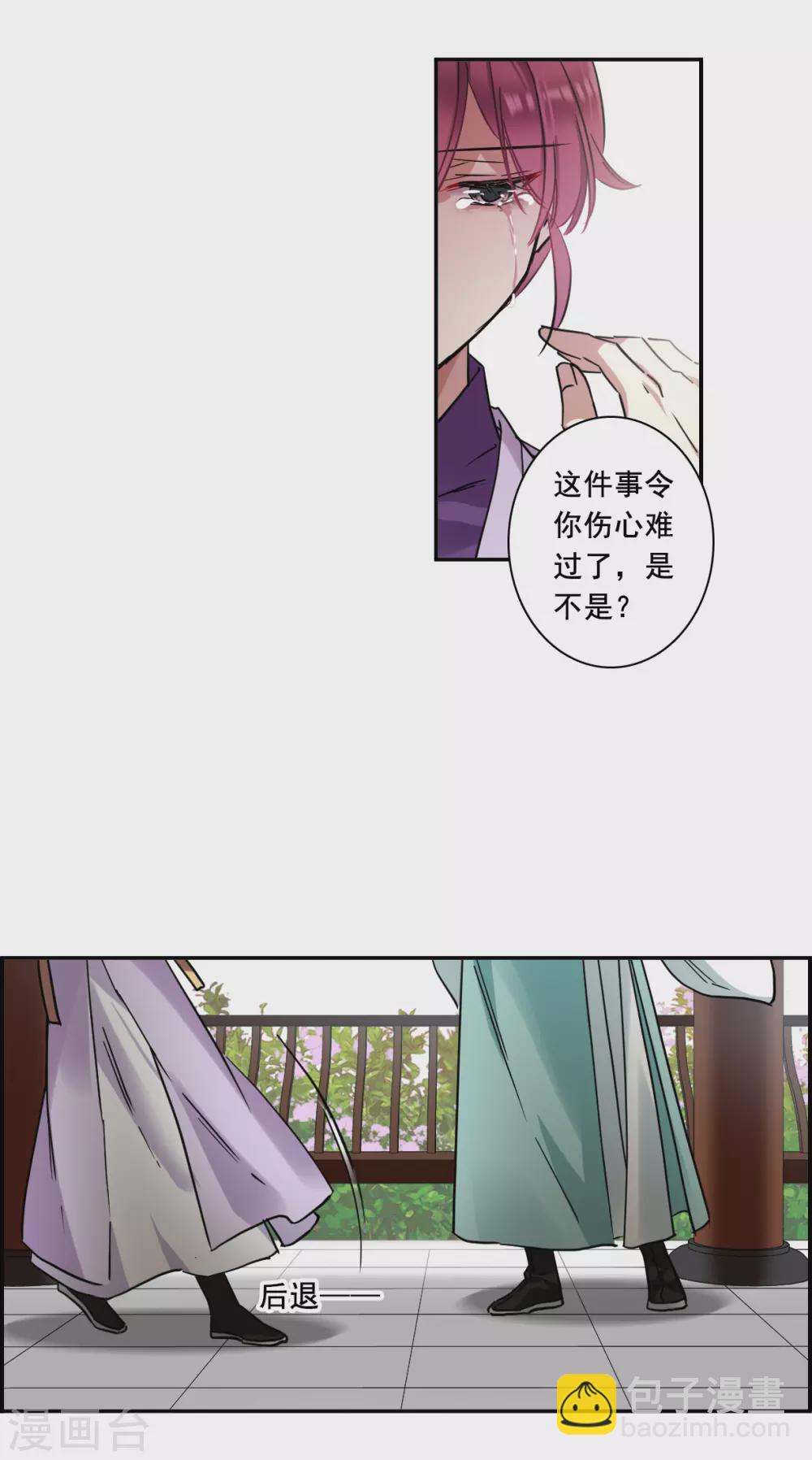 第214话 不能放手的人16