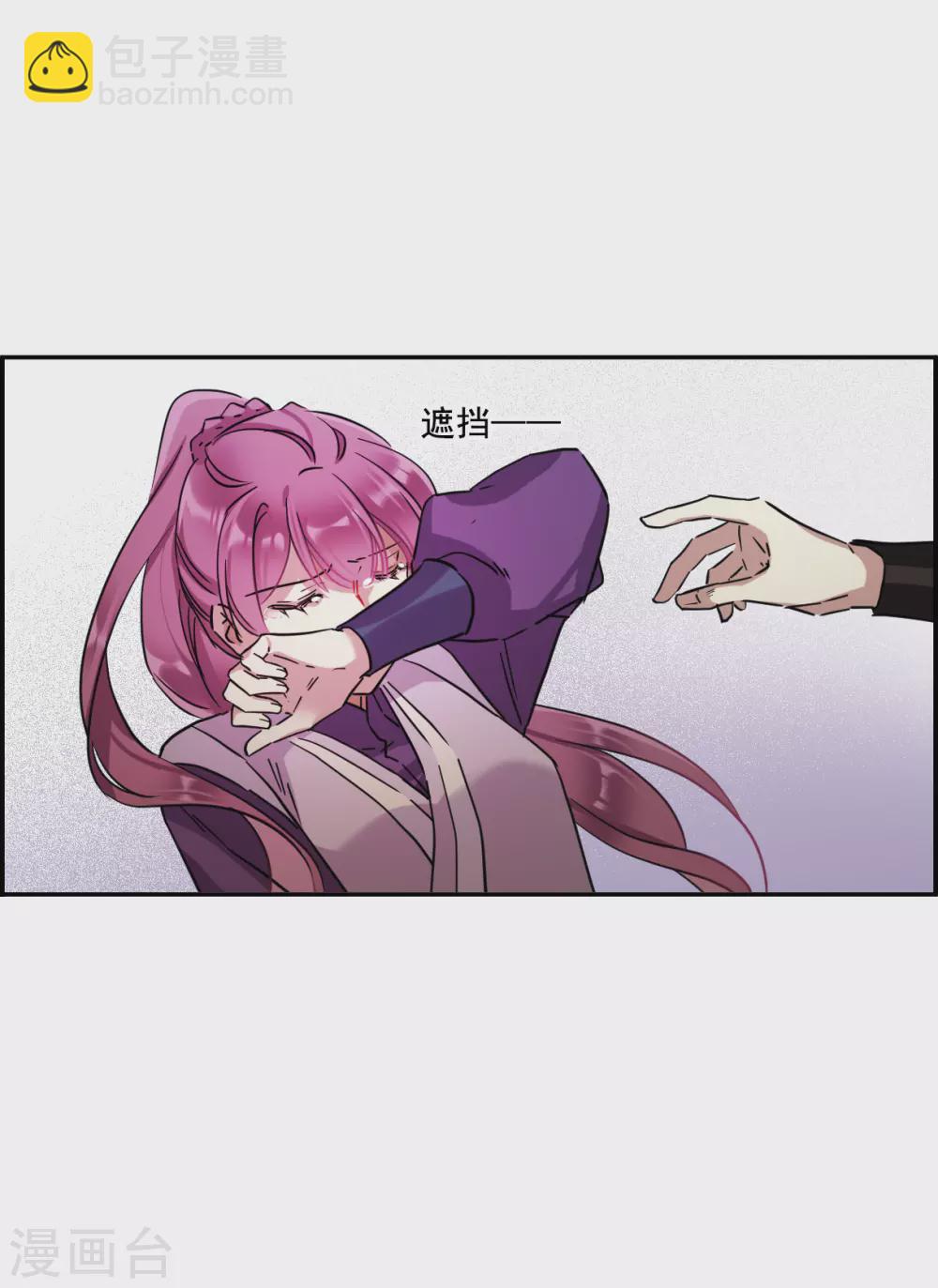 第214话 不能放手的人17