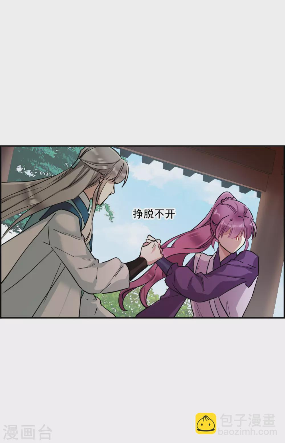 第214话 不能放手的人19