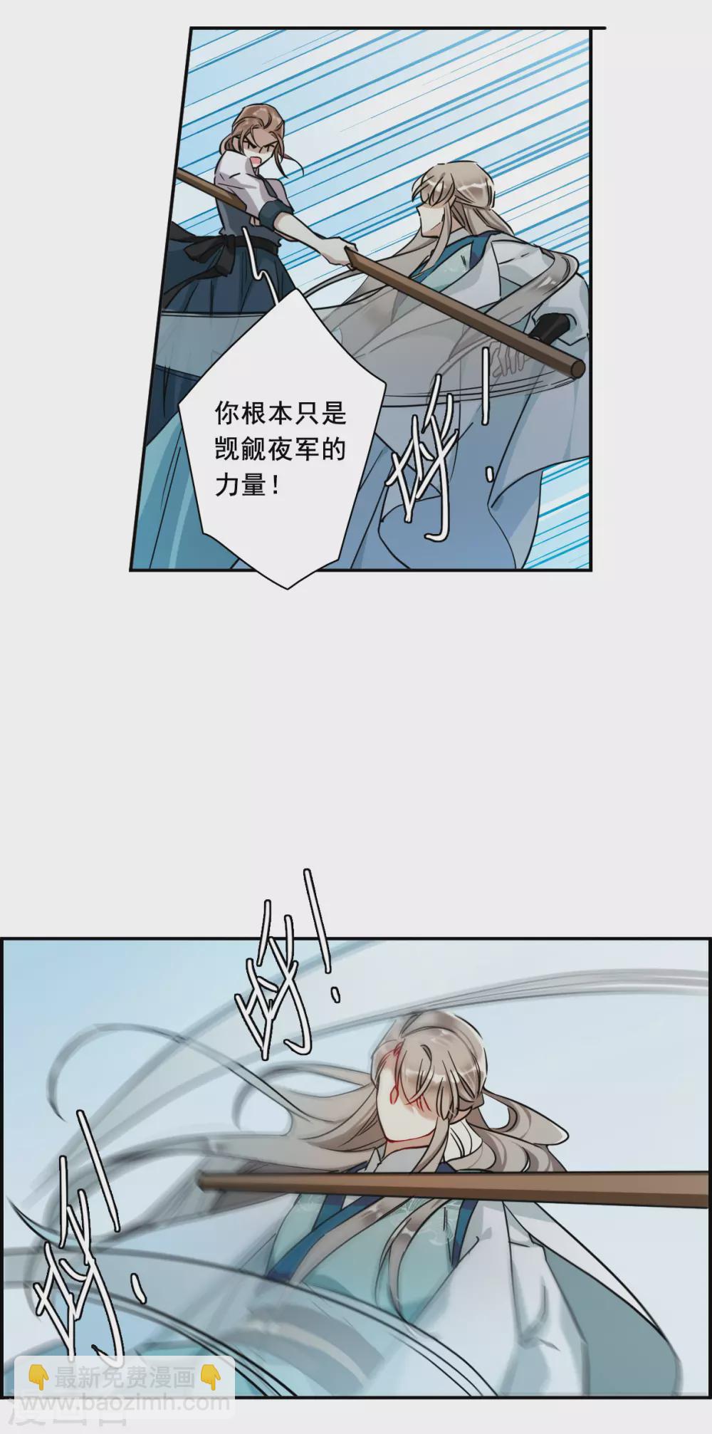 第215话 不能放手的人211