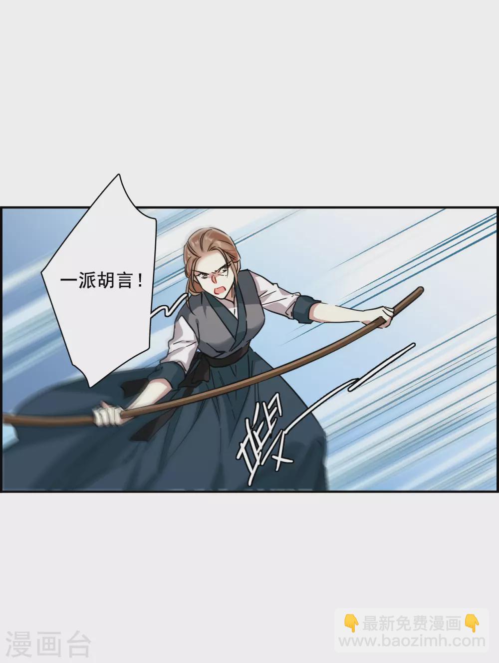 第215话 不能放手的人214