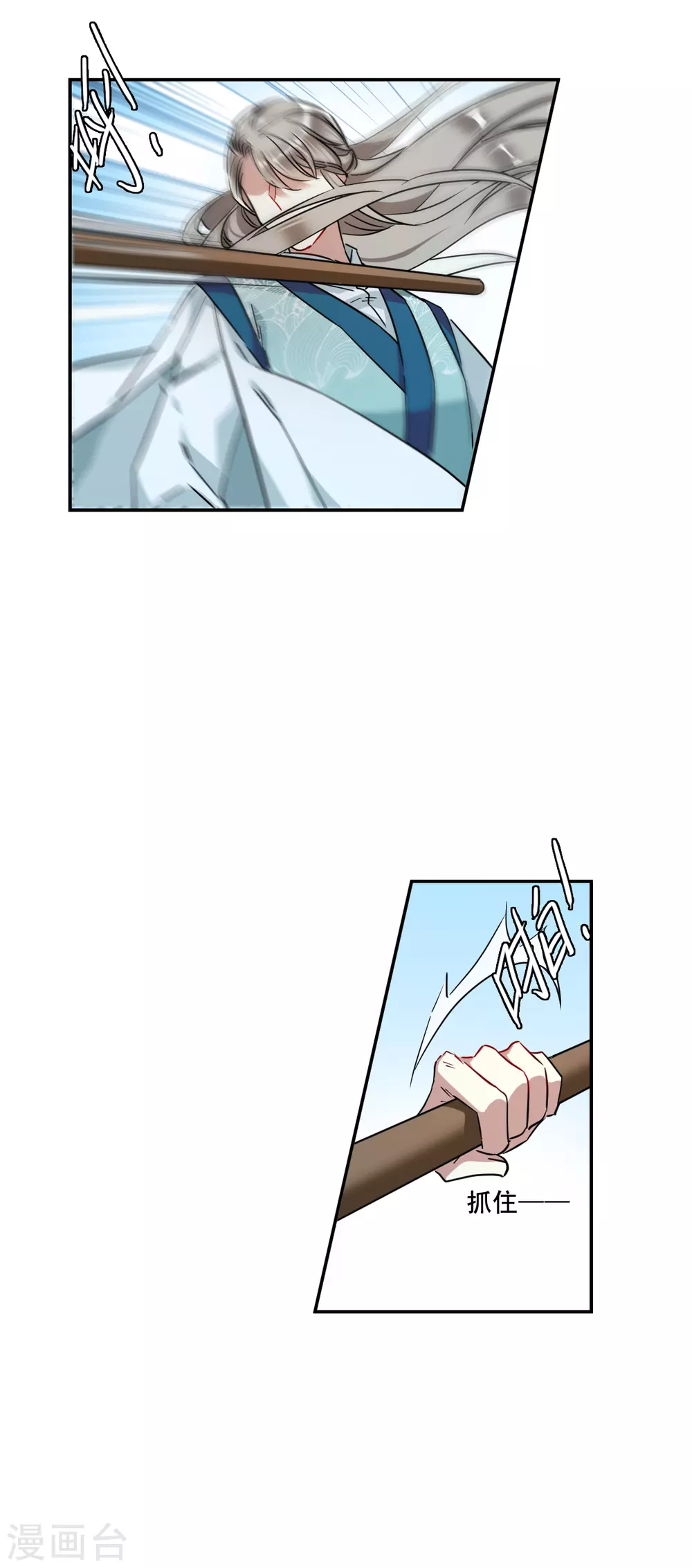 第215话 不能放手的人215