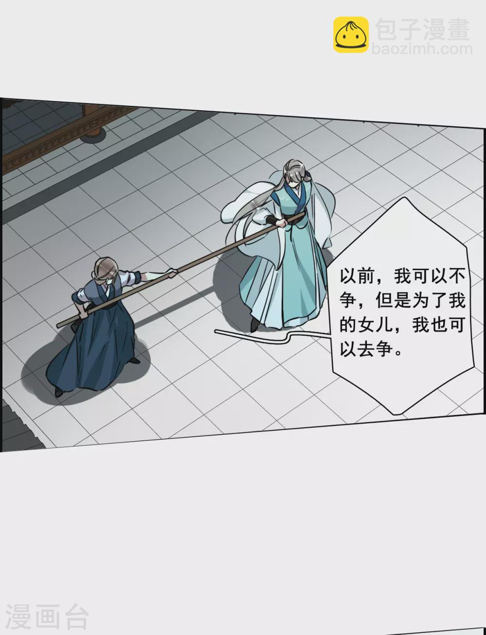 第215话 不能放手的人217
