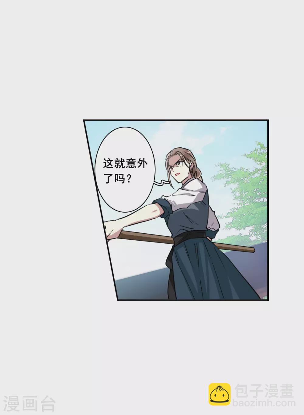 第215话 不能放手的人219
