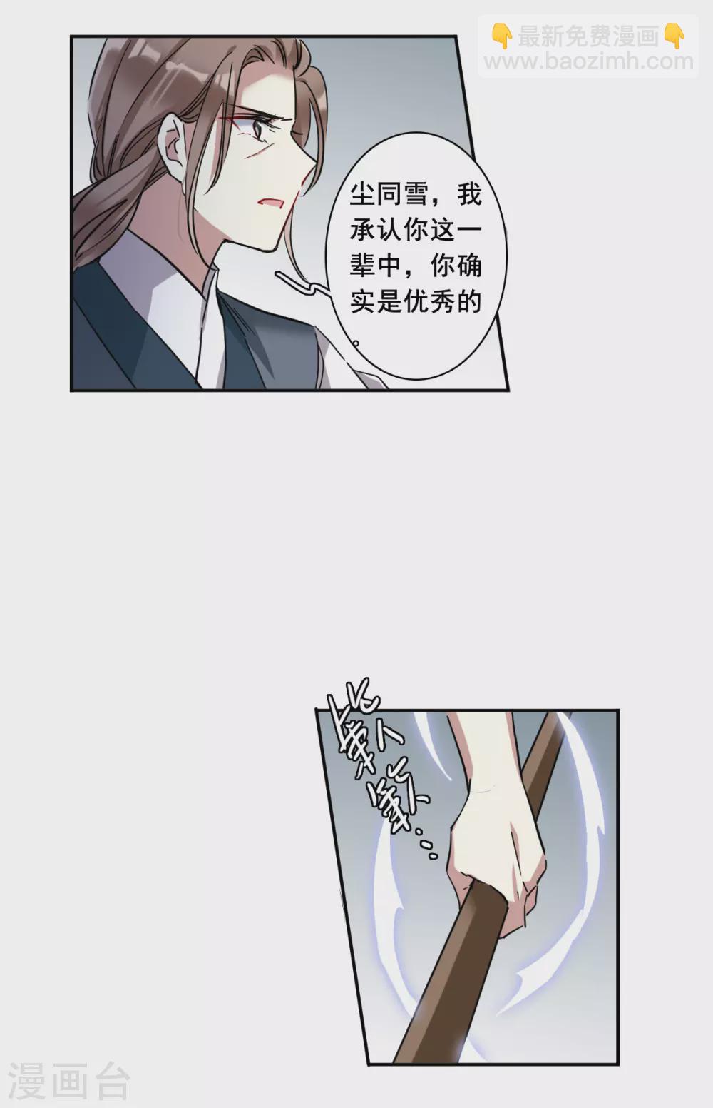 第215话 不能放手的人220