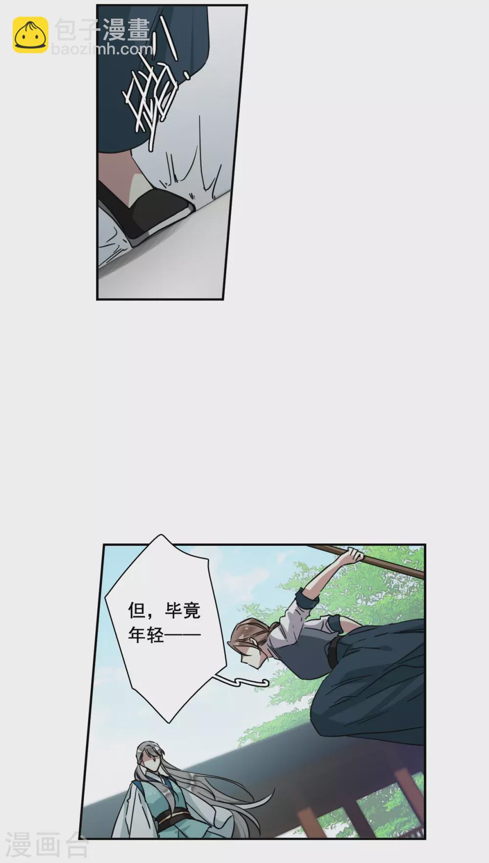 第215话 不能放手的人222