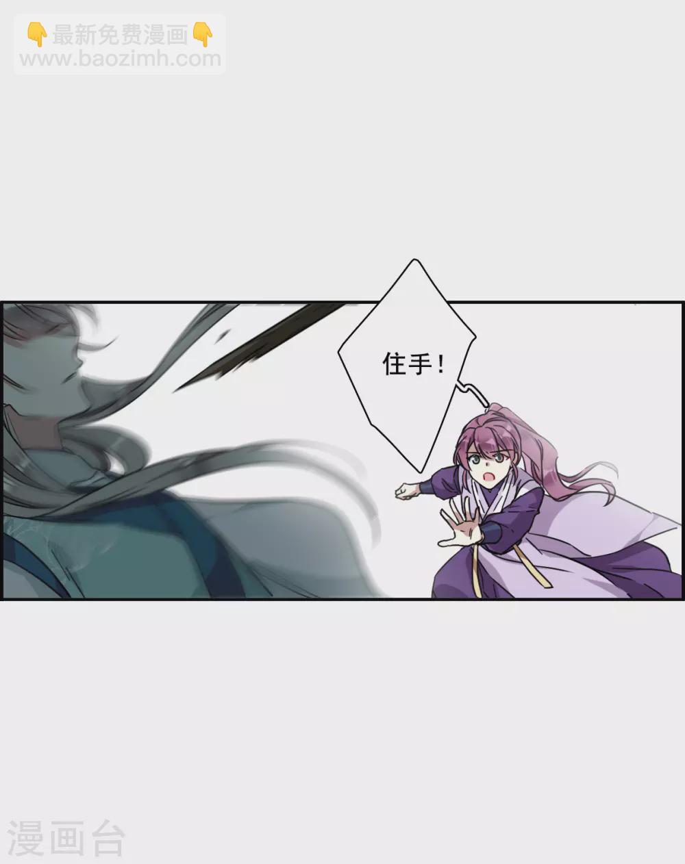 第215话 不能放手的人223