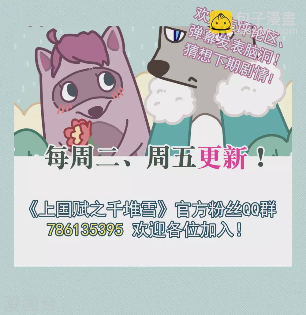 第215话 不能放手的人224