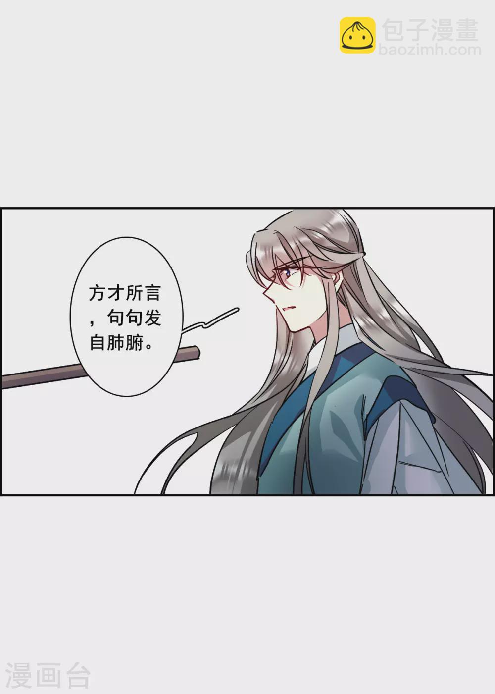 第215话 不能放手的人26