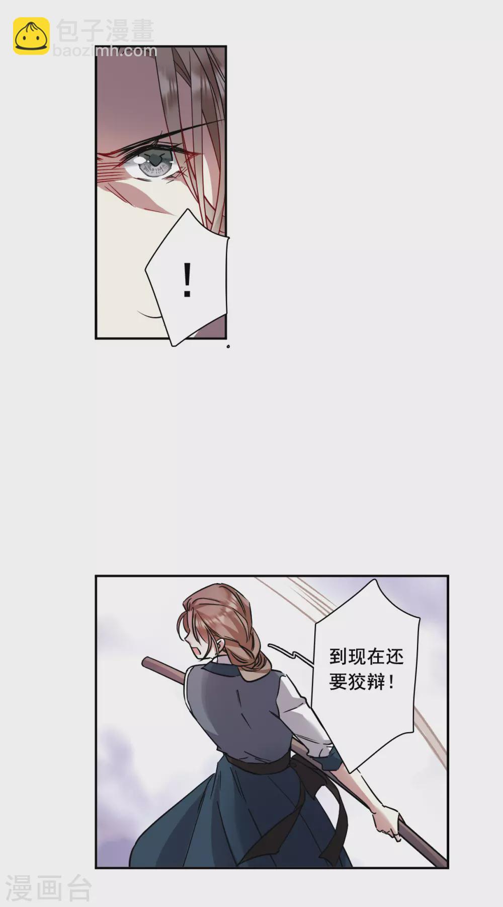 第215话 不能放手的人27