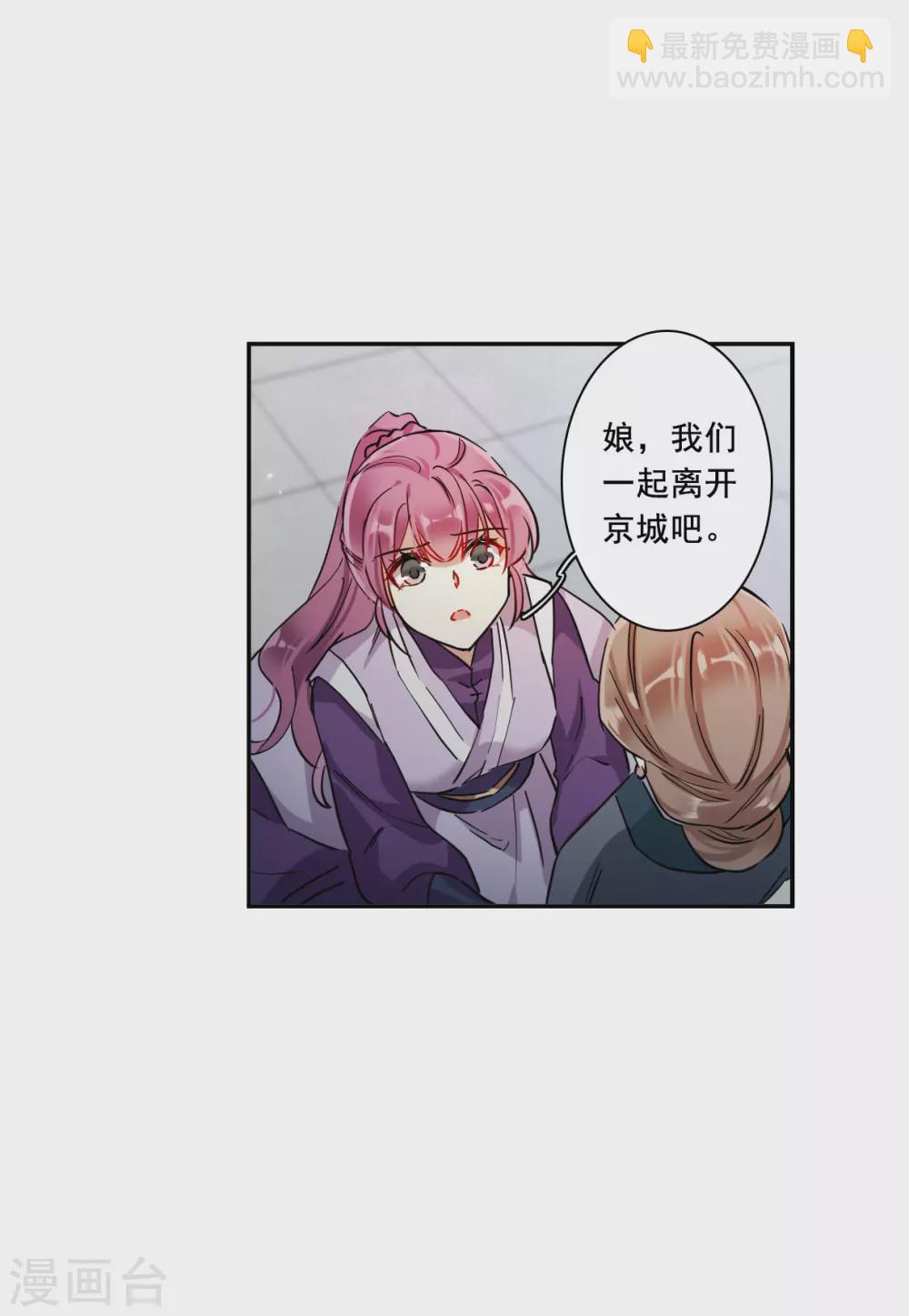 第216话 不能放手的人310