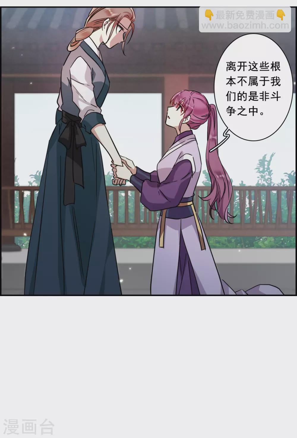 第216话 不能放手的人311
