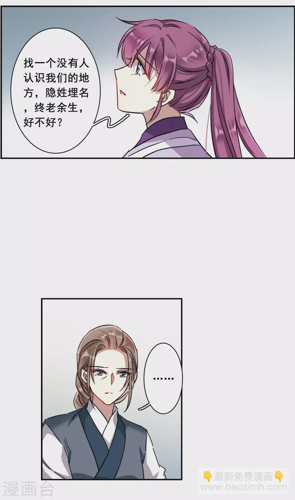第216话 不能放手的人312