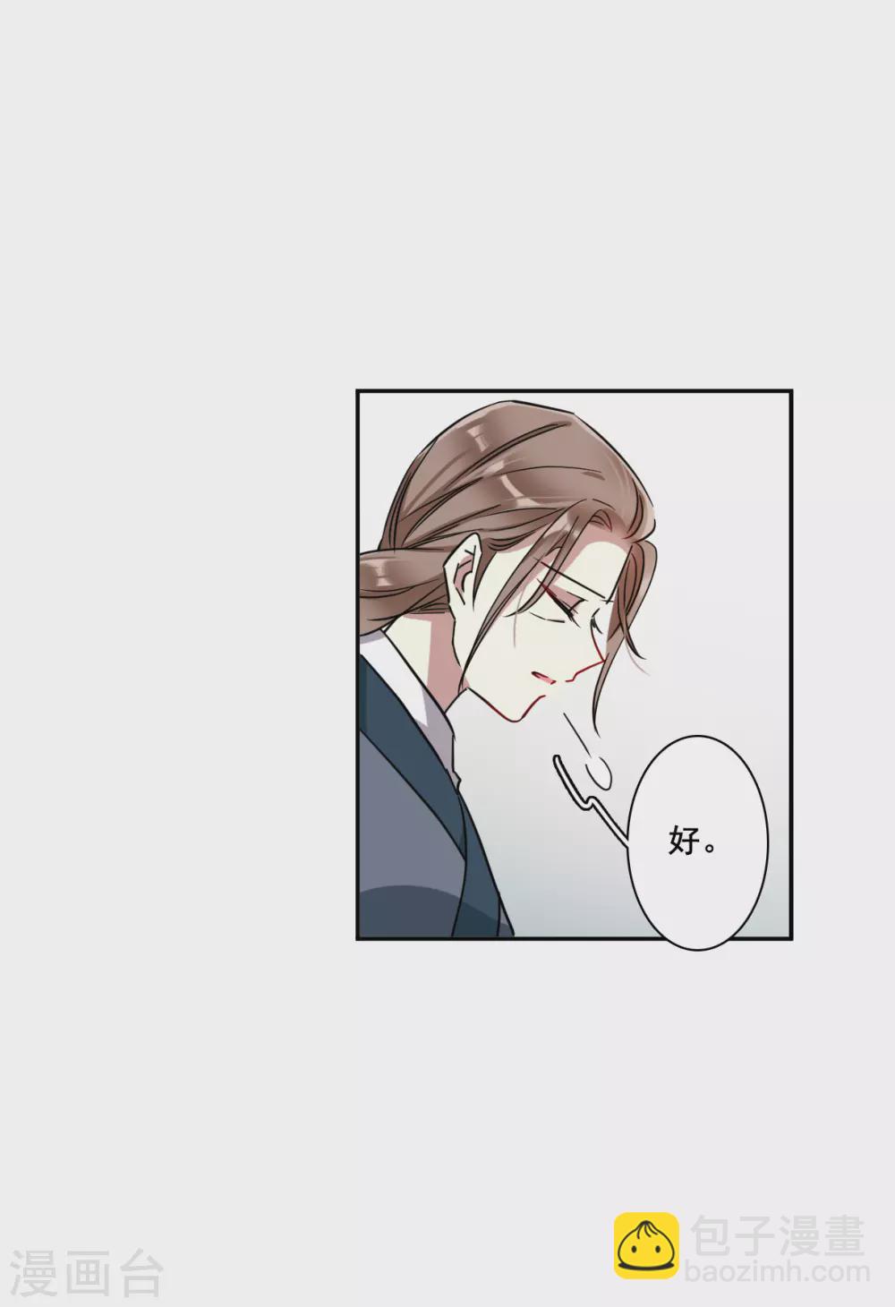 第216话 不能放手的人313