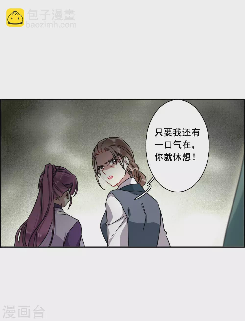 第216话 不能放手的人316