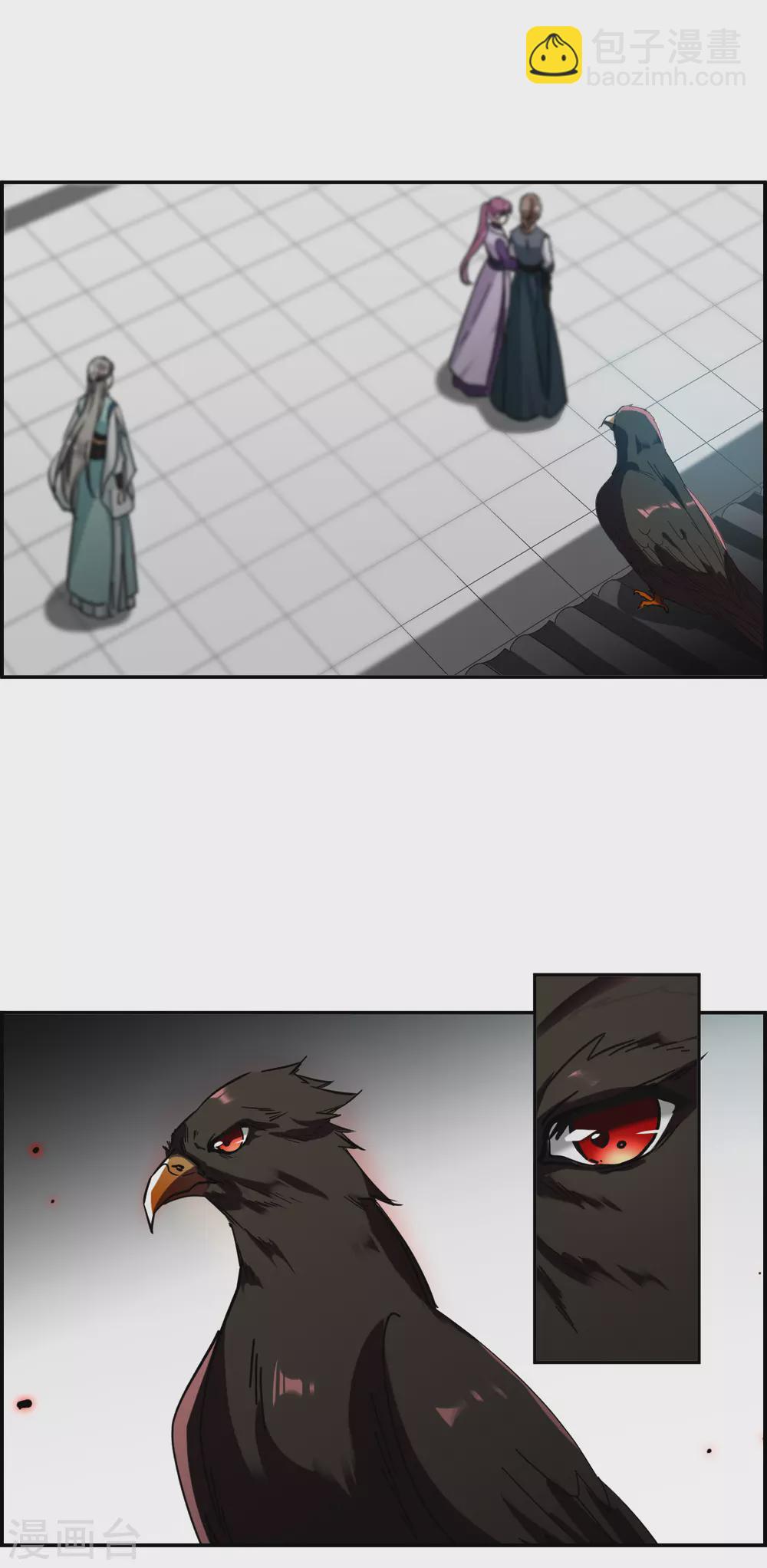 第216话 不能放手的人317