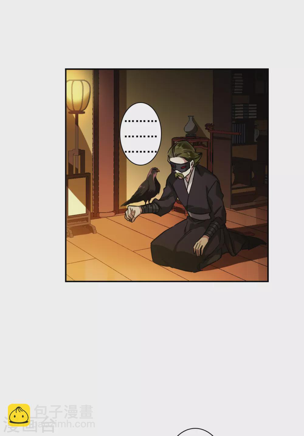 第216话 不能放手的人319